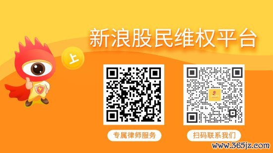 炒股配资资金 美尔雅已被实施其他风险警示，仍处立案调查中